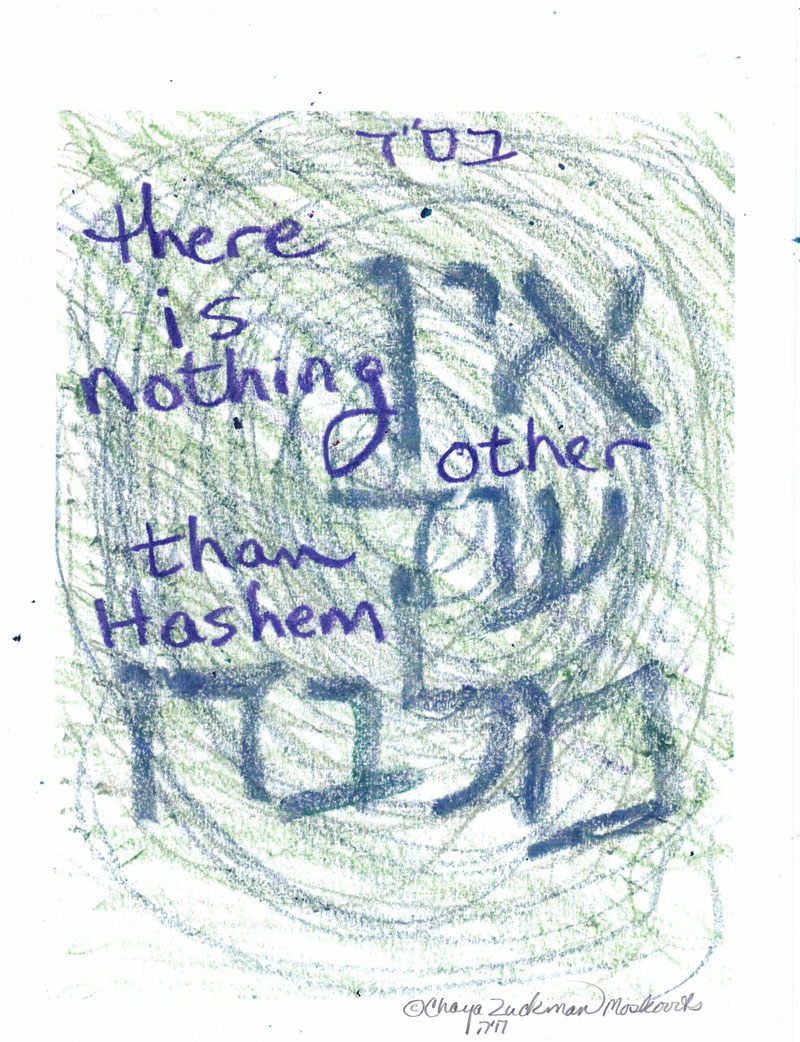 Only Hashem